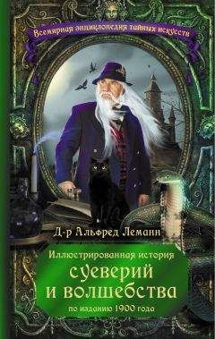 Карл Брандлер-Прахт - Оккультизм. Руководство к воспитанию оккультных сил в человеке