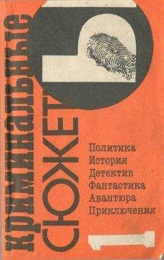 Анатолий Ромов - Поединок. Выпуск 17
