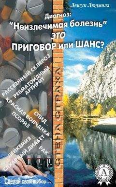 Андрей Ломачинский - Автономный Аппендицит