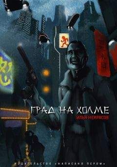 Аркадий и Борис Стругацкие - Дело об убийстве [Отель «У погибшего альпиниста»]