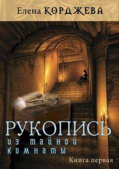 Патриция Деманж - История одного исчезновения