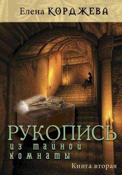 Кристофер Дикки - Охота на «крота»