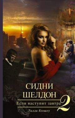 Люси Монро - Желая тебя