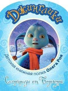 Олег Рой - Её Высочество Фрося (с цветными иллюстрациями)