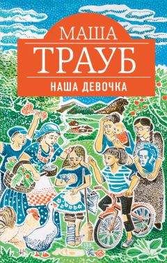 Кирилл Половинко - Где-то внутри. роман