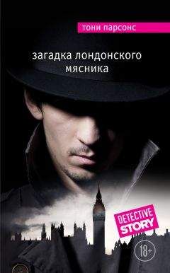 Крис Кузнецки - Крестное знамение