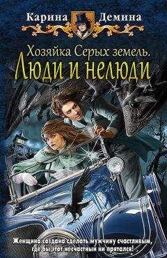 Анна Орлова - Футарк. Первый атт