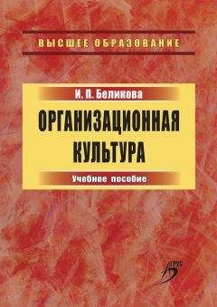 Дэвид Майстер - Истинный профессионализм