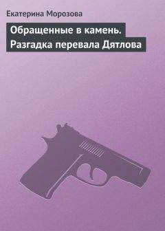 Ли Чайлд - Сплошные проблемы и неприятности