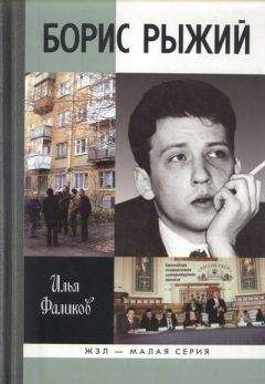 Павел Фокин - Серебряный век. Портретная галерея культурных героев рубежа XIX–XX веков. Том 2. К-Р.