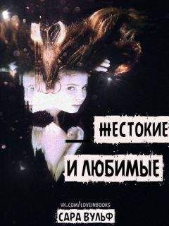 Екатерина Юрьева - Все свободны