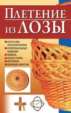 Юрий Подольский - Выжигание по дереву. Техники, приемы, изделия