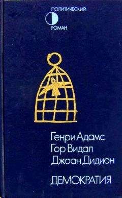 Чарльз Эндрейн - Сравнительный анализ политических систем