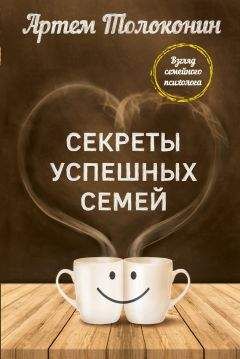 Ева Весельницкая - Интеллект, семья и дети. Портрет на фоне свадебной фаты