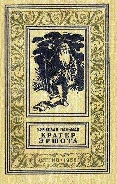 Эжен Сю - Приключения Геркулеса Арди, или Гвиана в 1772 году