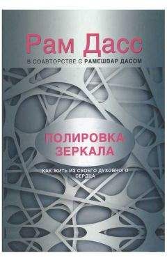 Тензин Гьяцо - Путь к просветлению. Лекция Далай Ламы XIV