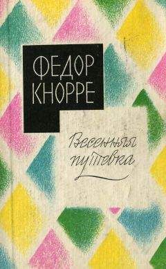 Николай Лесков - Леди Макбет Мценского уезда (сборник)