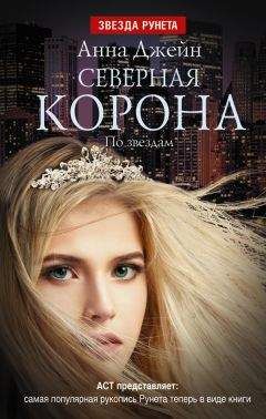 Лариса Чистова - Коричневые сны
