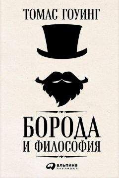 Патрик Бьюкенен - Самоубийство сверхдержавы