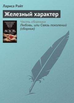 Виктория Габышева - Любовь, или Пускай смеются дети (сборник)