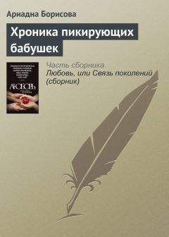 Владислав Андреев - Красная роза. Мысль имеет уникальное свойство быть реальностью