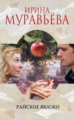 Дмитрий Вересов - Летописец. Книга перемен. День ангела (сборник)