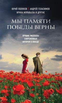 Юрий Вяземский - Цветущий холм среди пустого поля (сборник)