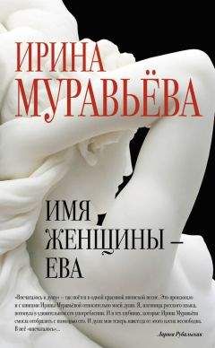 Ирина Станковская - Господин Музыка