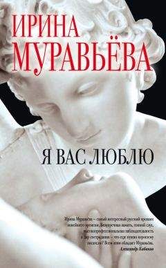 Анатолий Приставкин - Кукушата, или Жалобная песнь для успокоения сердца