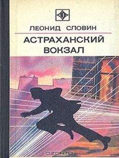 Павел Нилин - Приключения-1988