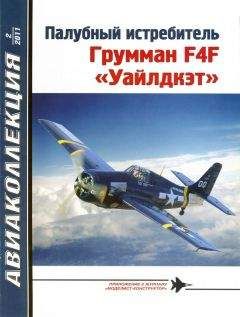 В. Котельников - Военно-транспортные самолеты 1939-1945