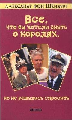 Сергей Капков - Короли комедии - Александр Демьяненко