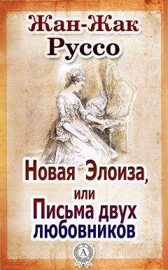 Т. И. Каминская - «Антика. 100 шедевров о любви» . Том 4