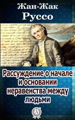 Дмитрий Бутурлин - История Смутного времени в России в начале XVII века