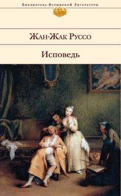 Борис Немцов - Исповедь бунтаря