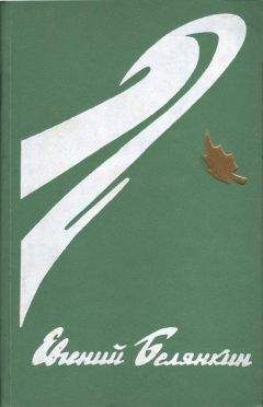 Журнал Юность - Журнал `Юность`, 1973-3