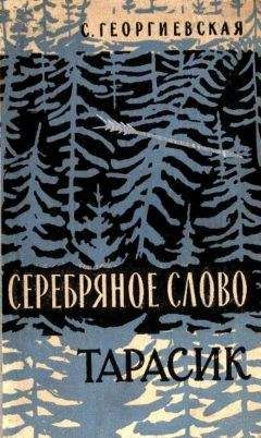 Йован Стрезовский - Команда «Братское дерево». Часы с кукушкой