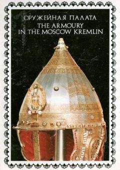 Эрик Хэбборн - Автобиография фальсификатора