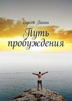Макс Гендель - Космогоническая концепция (орден розенкрейцеров)
