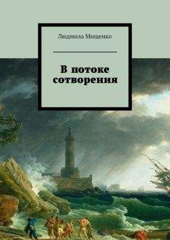 Священник Николай Булгаков - Еще успеем? 33 «причины» не ходить в храм