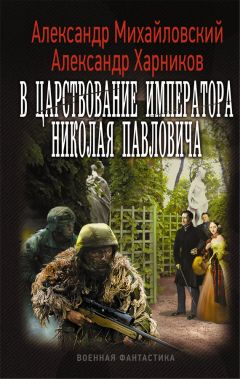 Тамара Карсавина - Театральная улица: Воспоминания