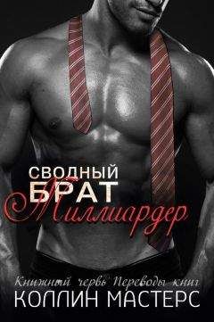 Ольга Вечная - Полюбить рок-звезду (СИ)