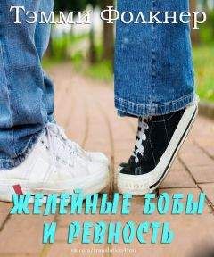 Владимир Михайлов - Ревность