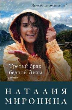Лиза Коветц - Женский клуб по вторникам
