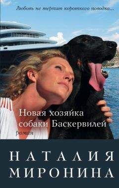 Ирина Ульянина - Жена моего любовника