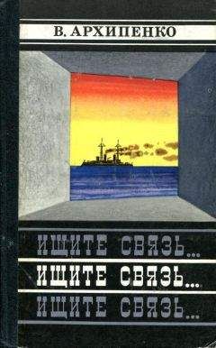 Роберт Юнг - Ярче тысячи солнц