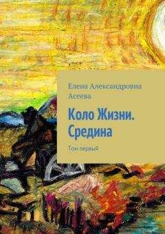 Мелинда Снодграс - Кристаллические слезы