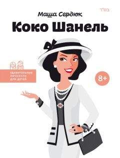 Мария Карп - Оруэлл в Испании