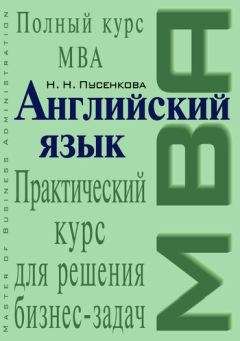 Аллан Пиз - Язык письма. Как писать тексты, которые продают, и письма, которые читают