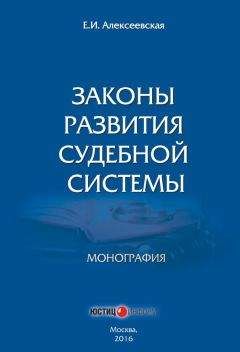Рамазан Абдулатипов - Российская нация. Этнонациональная и гражданская идентичность россиян в современных условиях